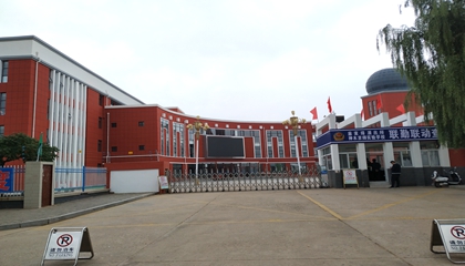 陜西︱神木市京師實(shí)驗學(xué)校