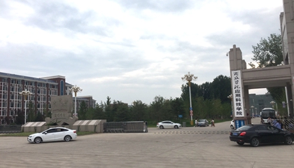 河南︱商丘學(xué)院應用科技學(xué)院
