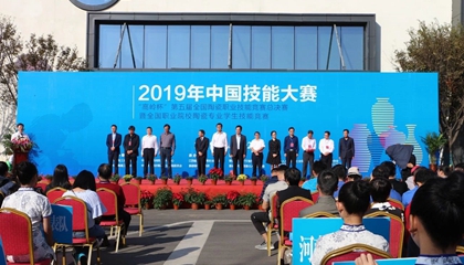 第五屆全國陶瓷職業(yè)技能競賽總決賽收官，百陶會(huì )浪潮拉坯機神助攻！