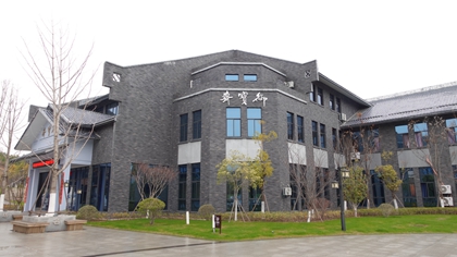 江西︱景德鎮御寶齋陶藝學(xué)堂